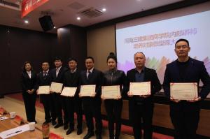 “三建好講師”——河南三建商學院內(nèi)訓(xùn)師選拔大幕開啟