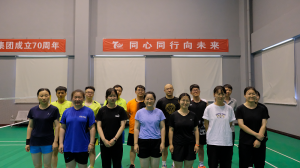 積極拼搏、奮勇爭先——集團公司舉辦慶祝公司成立70周年羽毛球比賽！