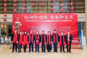 筑夢、逐夢、圓夢——把握新形勢，發(fā)揮新作用，創(chuàng)建精品工程新未來！