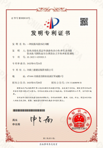 一種抗強風(fēng)清水砼風(fēng)帽